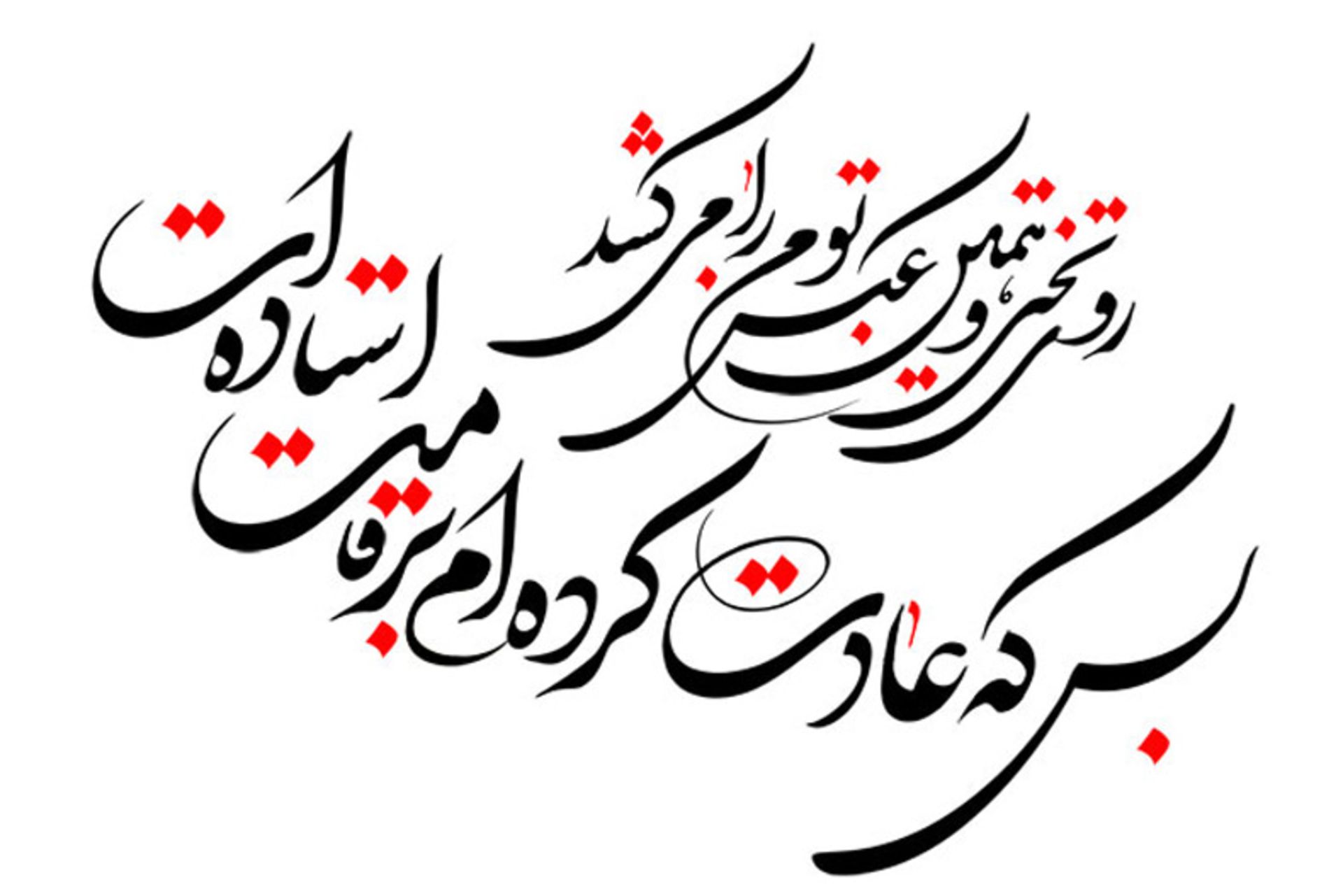 پارسی