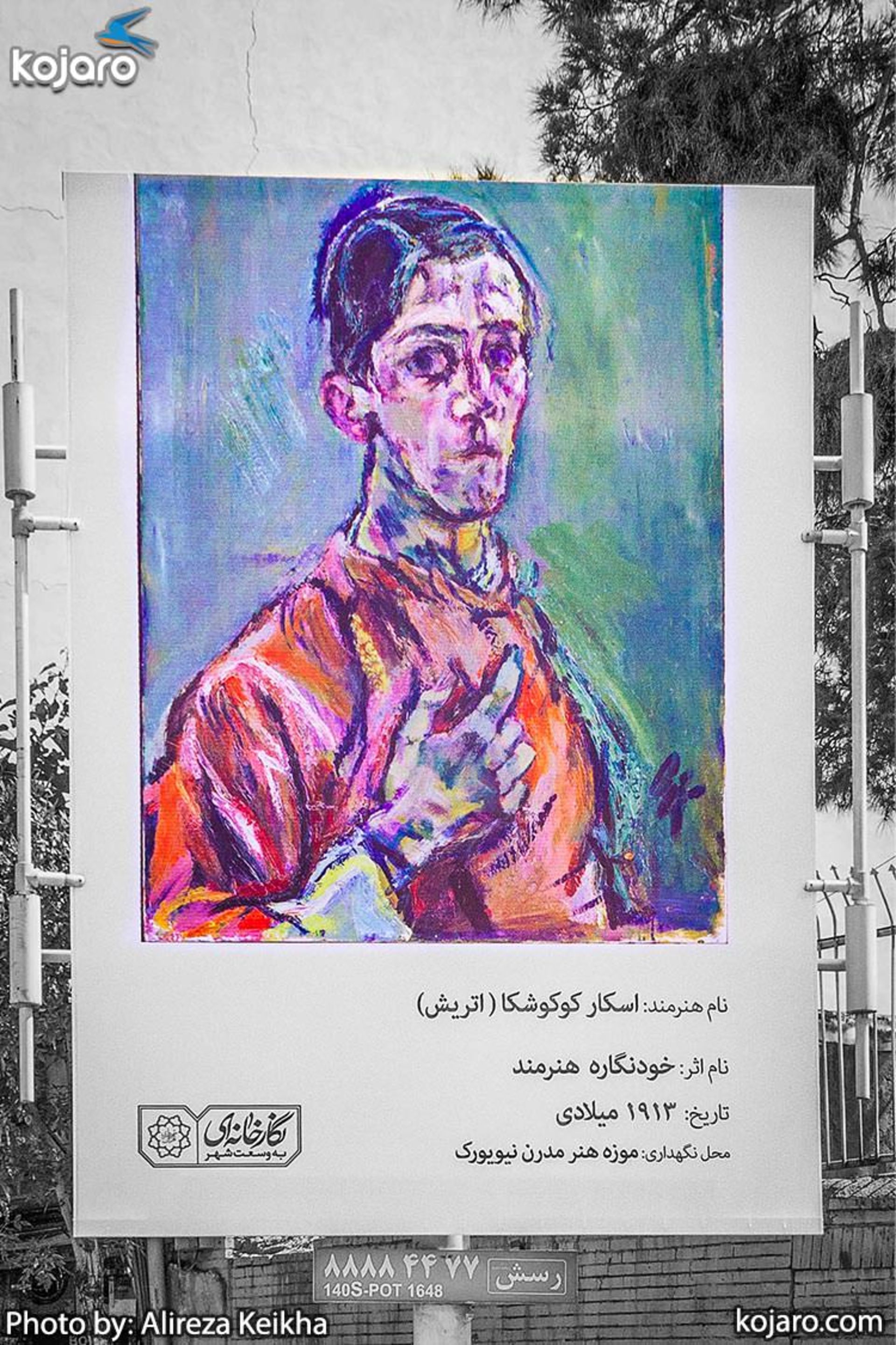 tehran-one-big-art-gallery