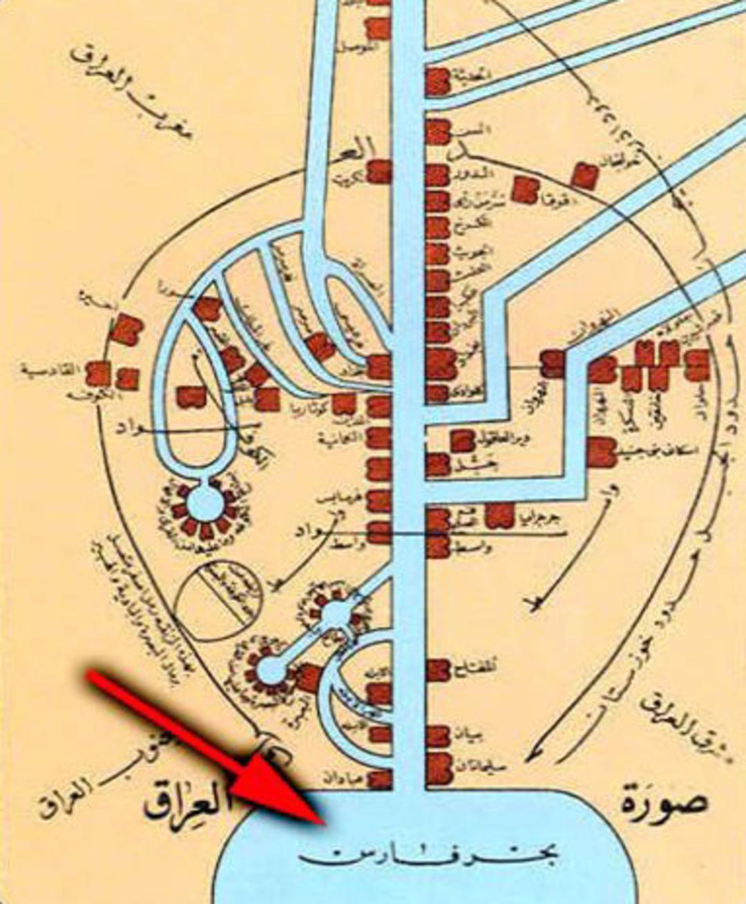 اسناد خلیج فارس
