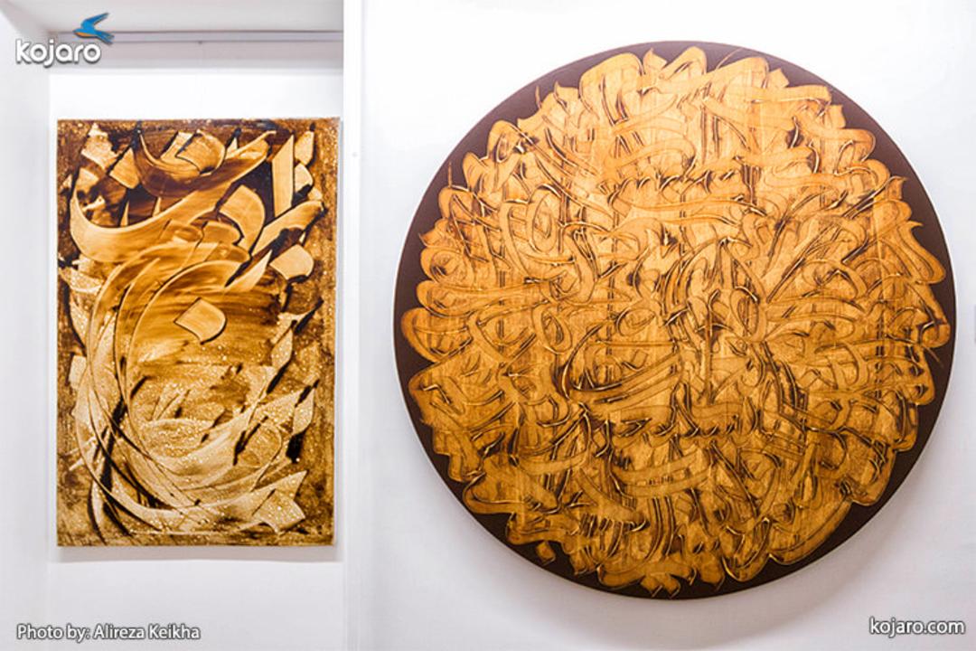 calligraphy-gallery
