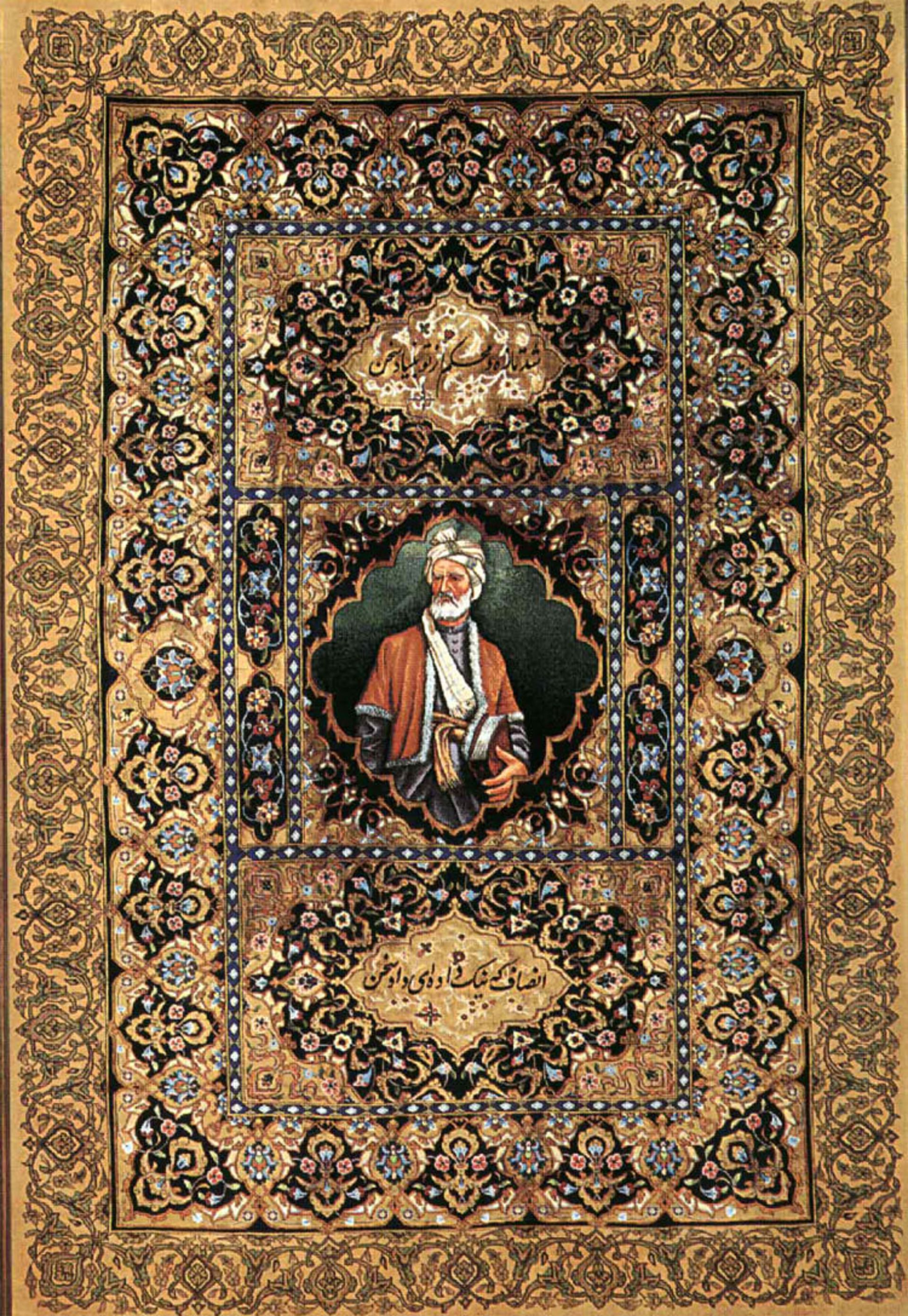 شاهنامه
