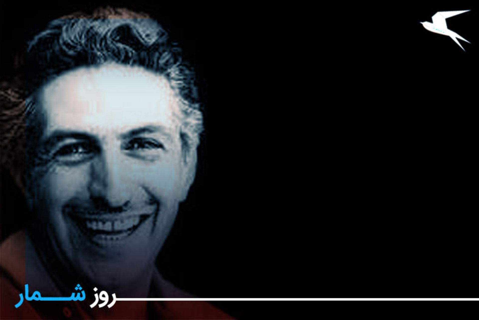 فرمانفرماییان