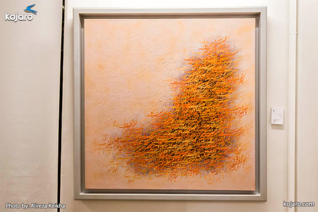 calligraphy-gallery