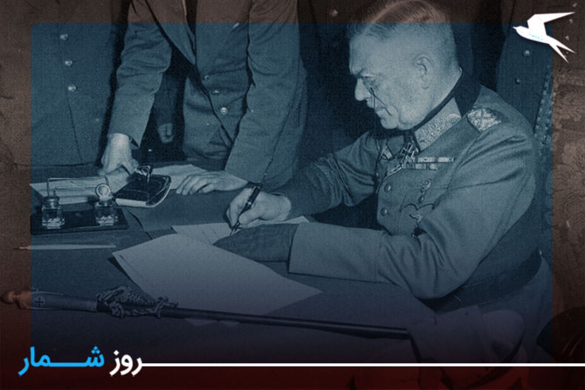 قرارداد تسلیم فرانسه