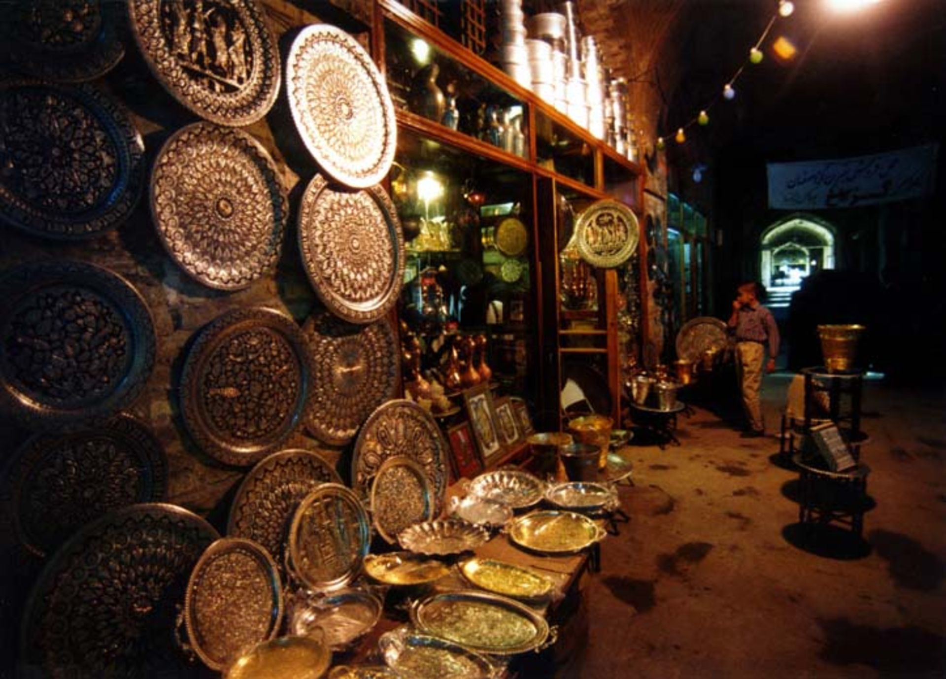 اصفهان