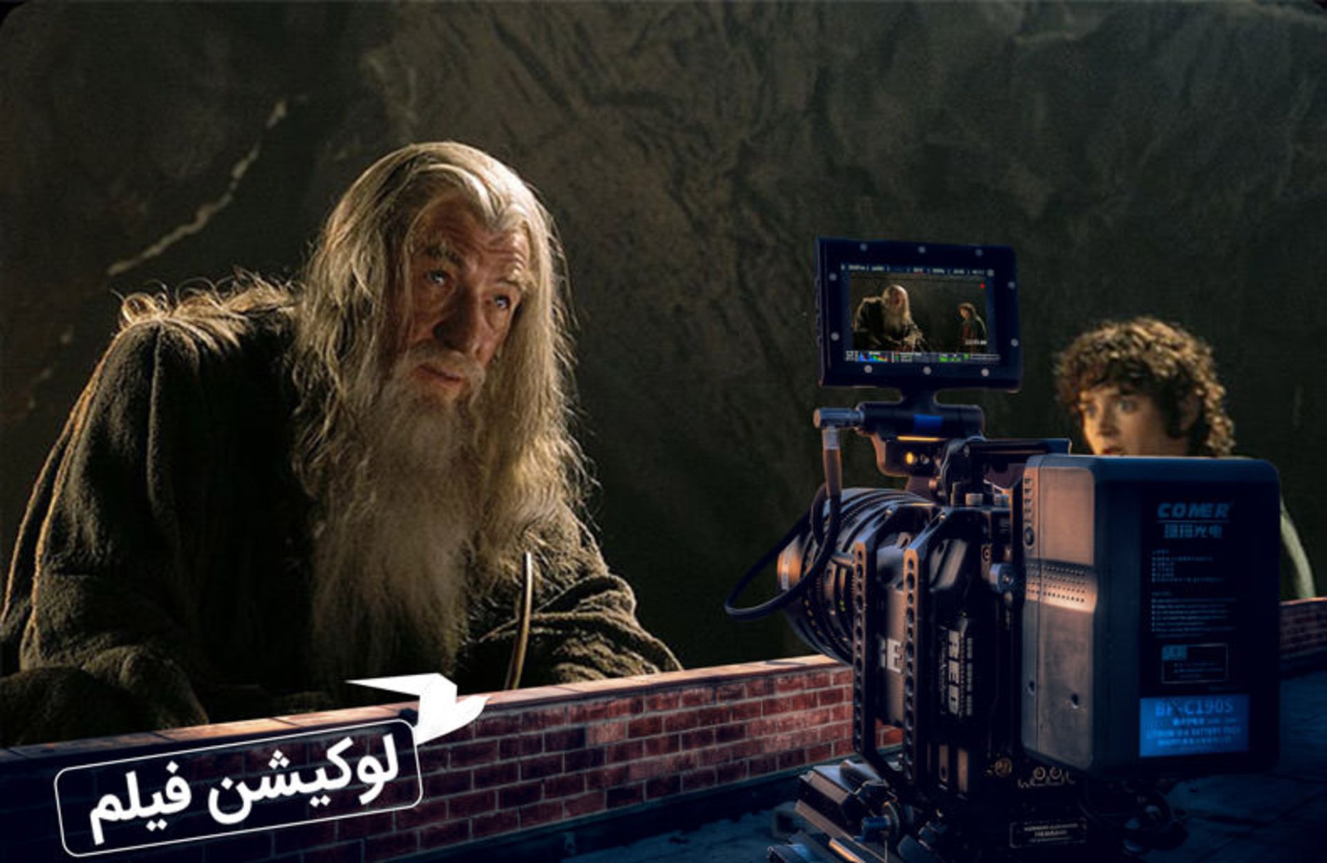 لوکیشن