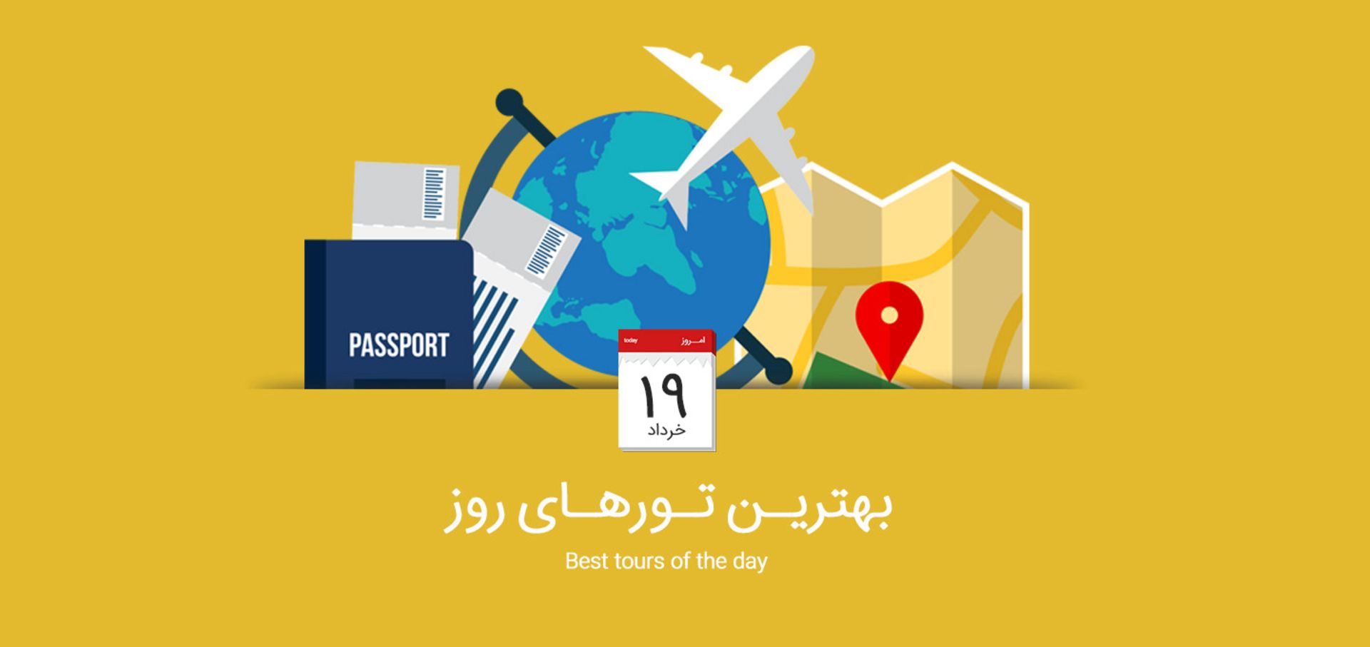 19 خرداد