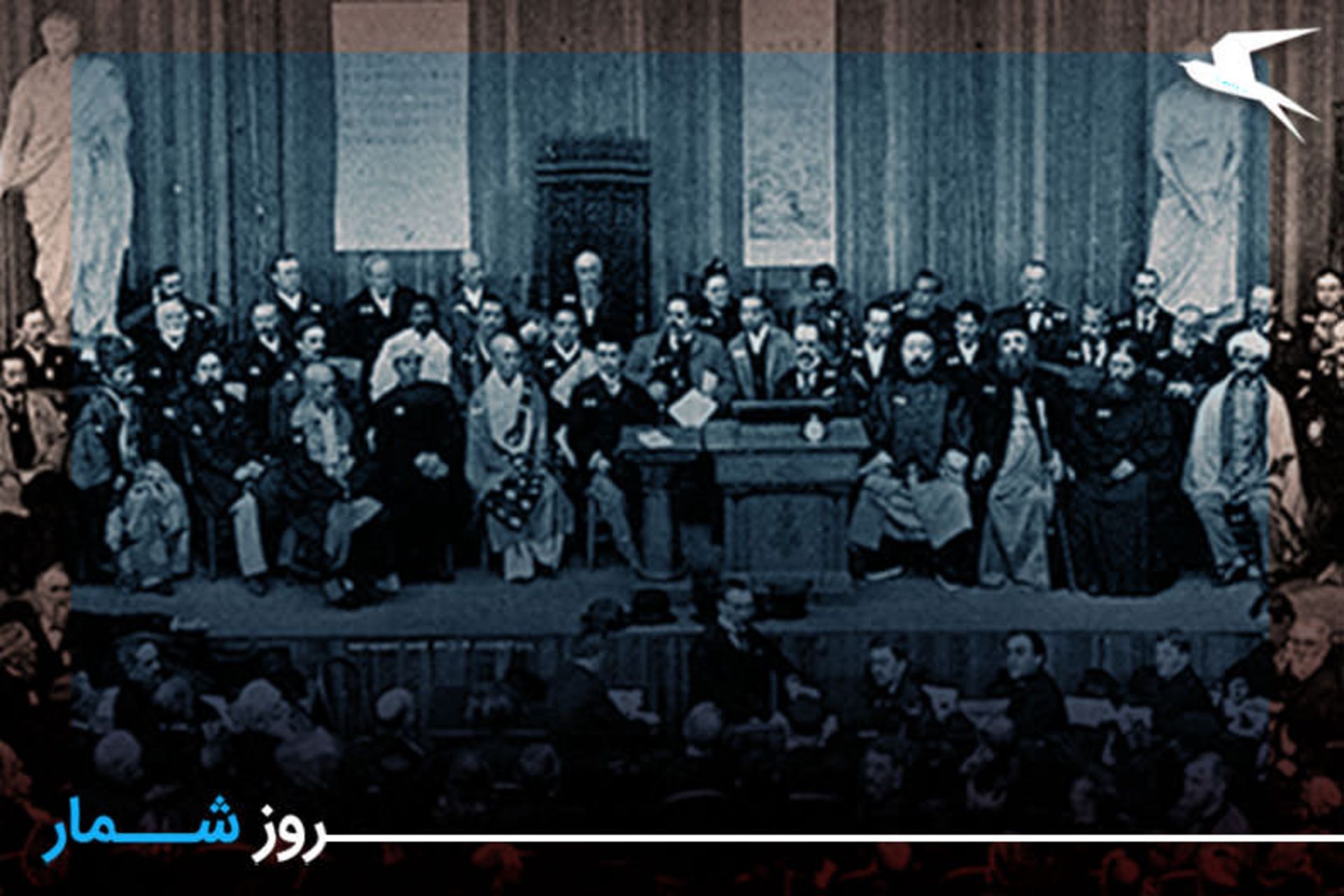 پارلمان ایسلند