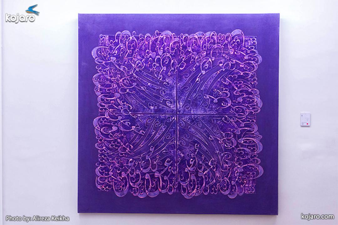 calligraphy-gallery
