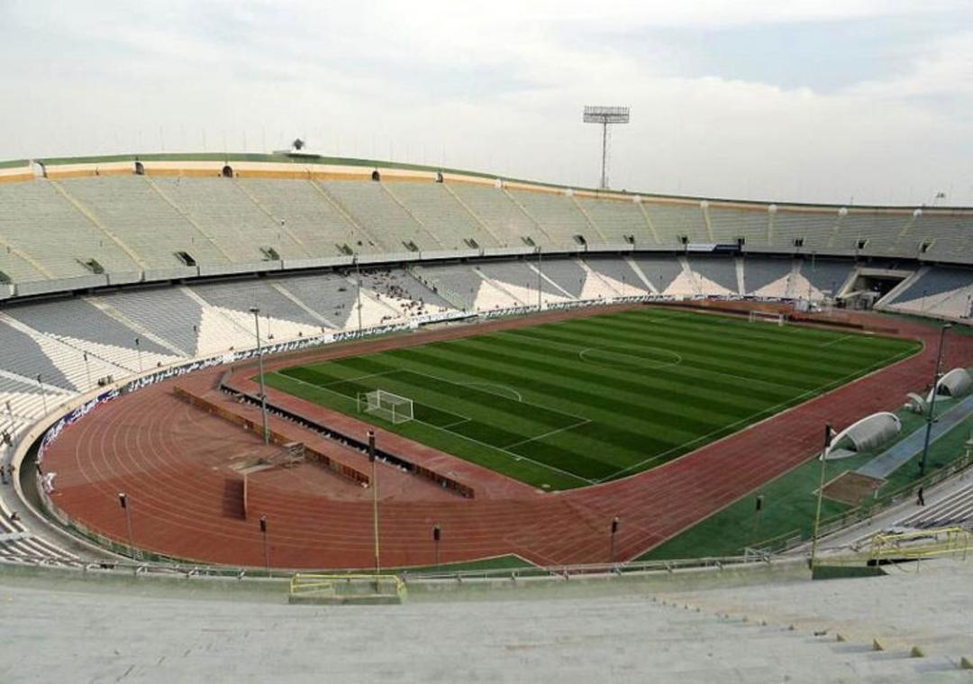 استادیوم آزادی