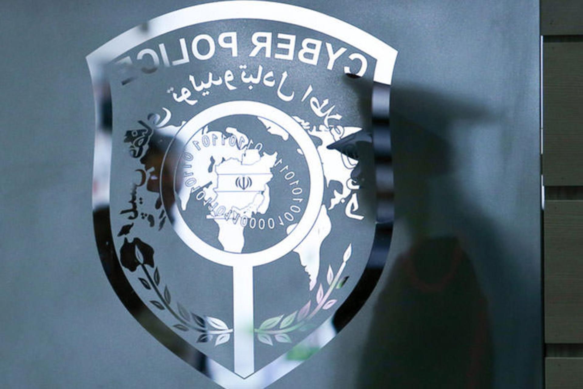 سایت گردشگری غیرمجاز