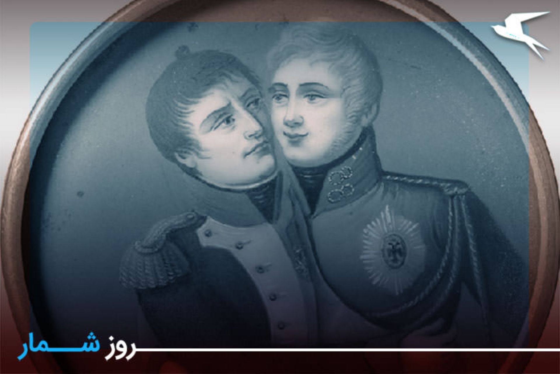 پیمان تیلسیت