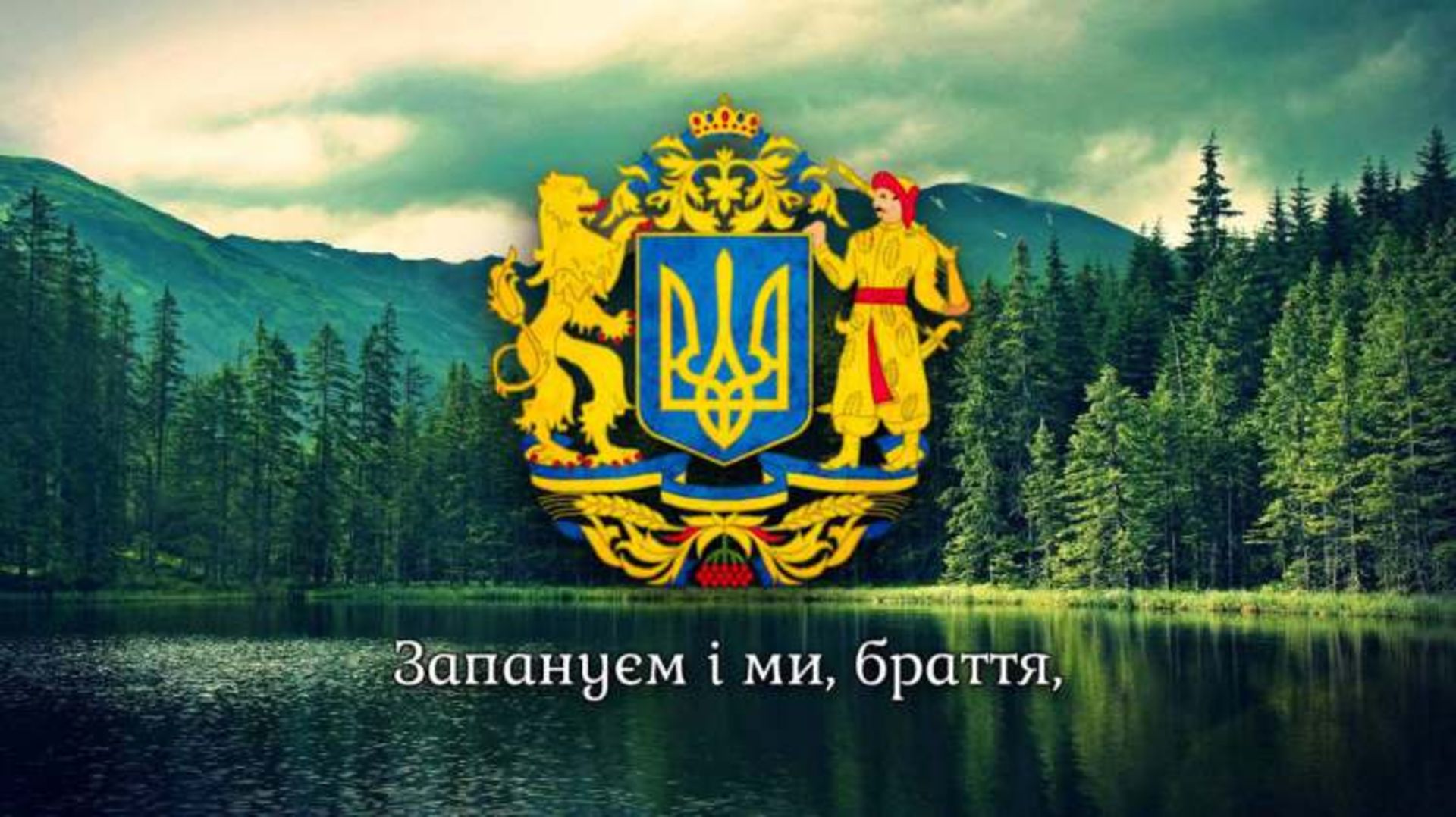 سرود ملی