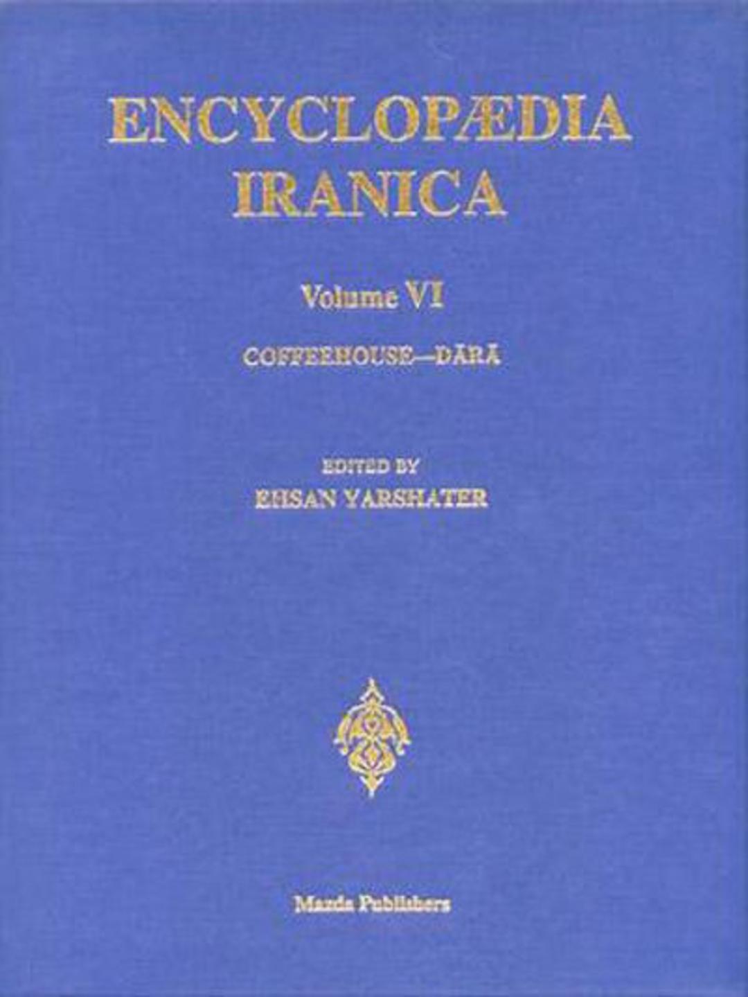 احسان یار شاطر