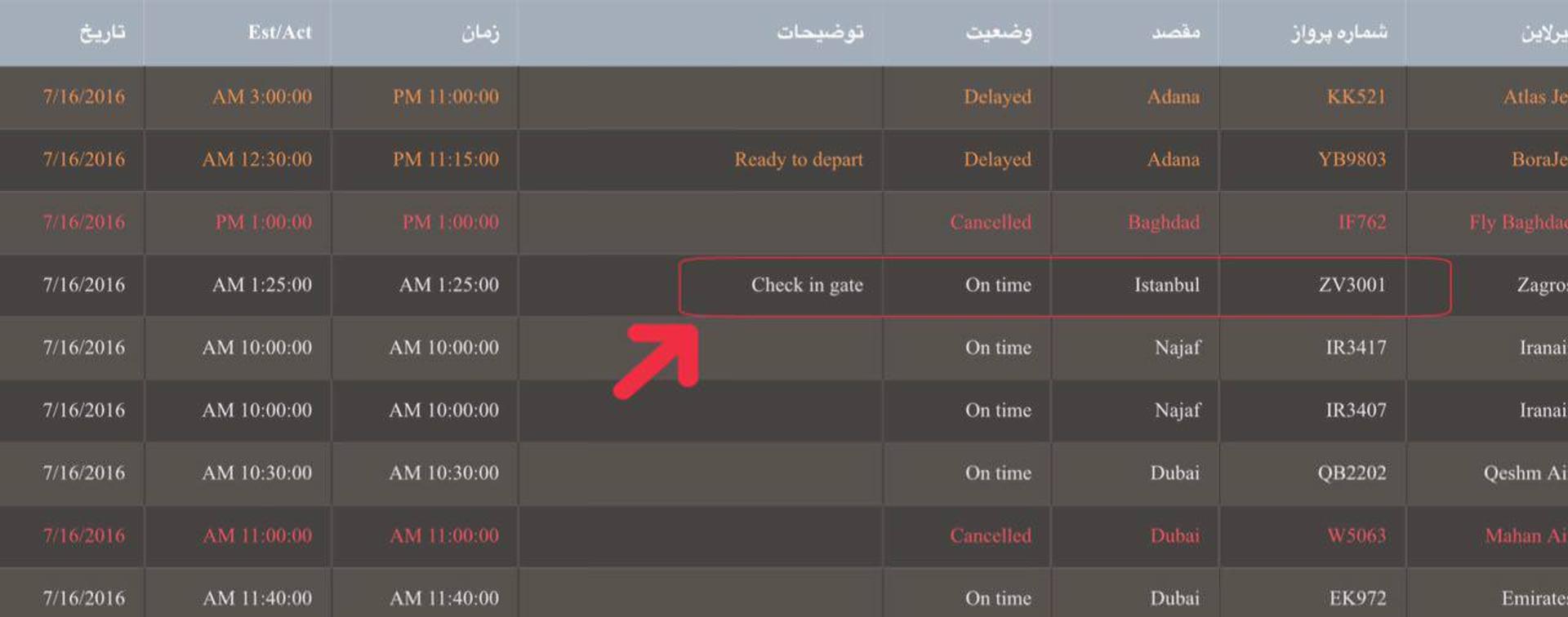 لیر