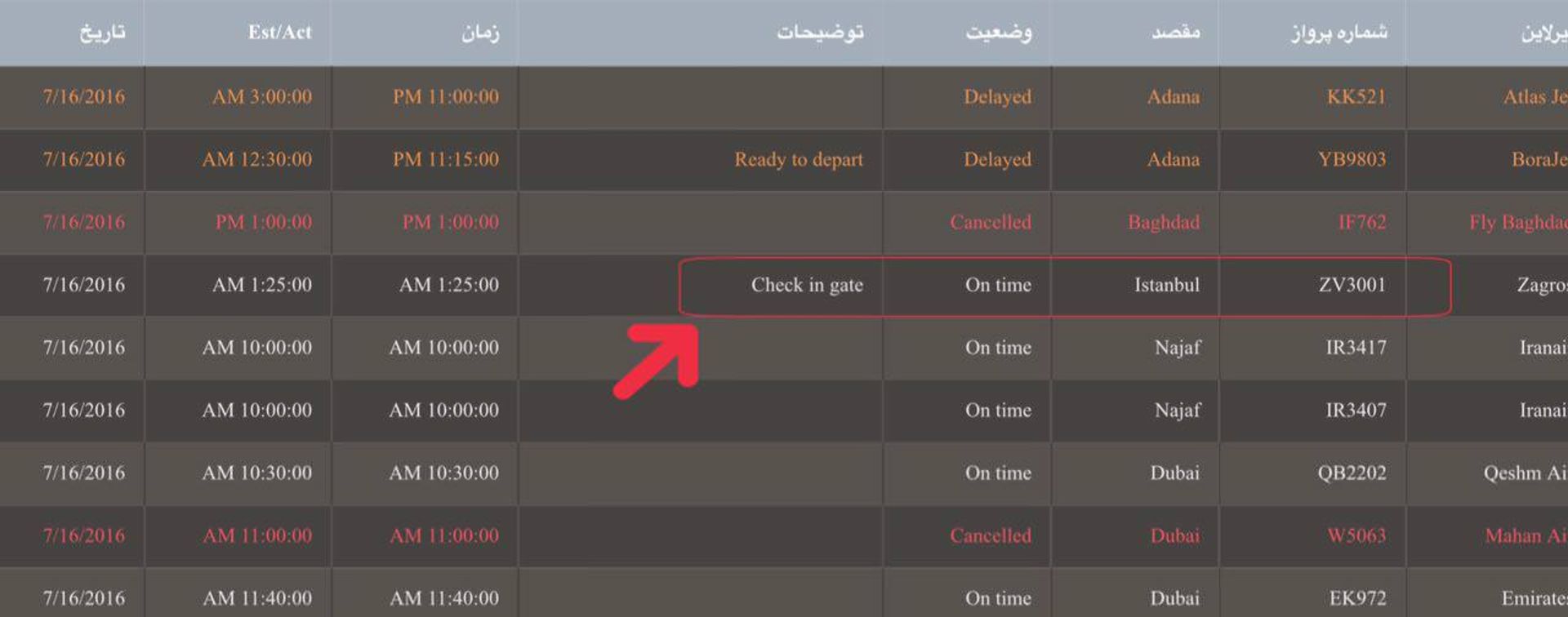 لیر