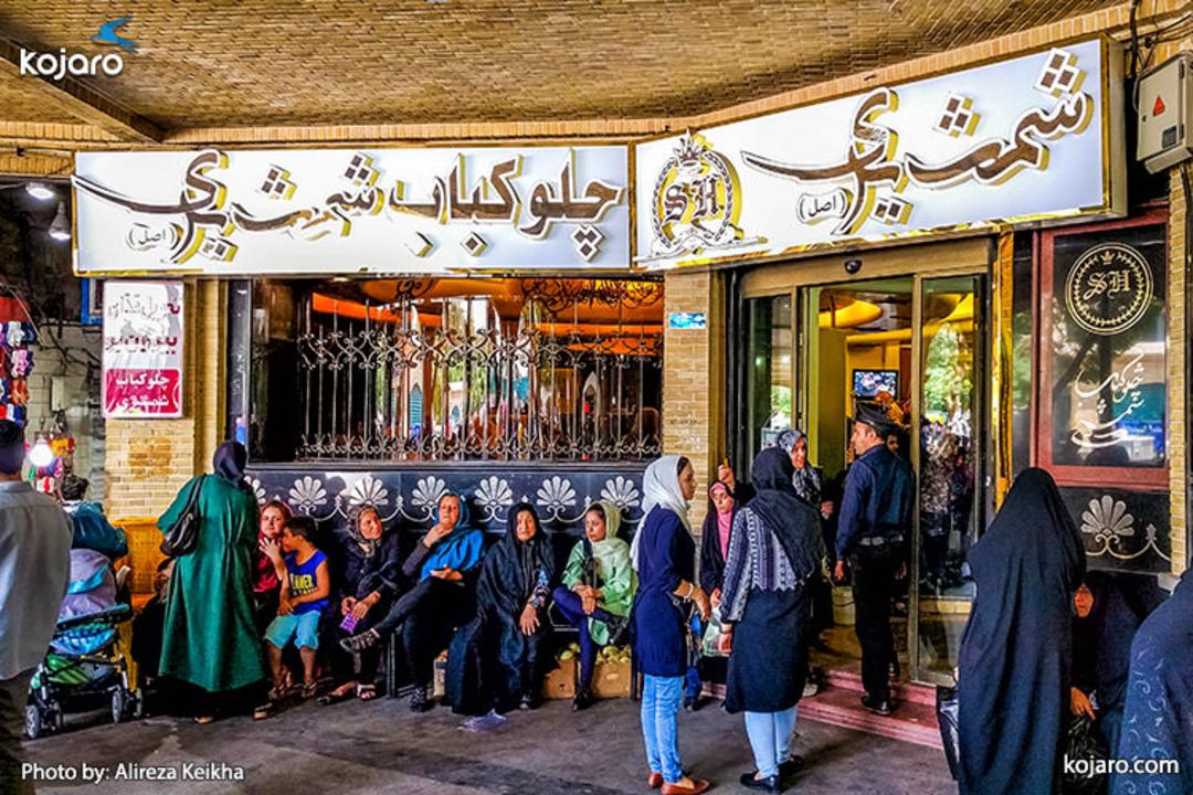 sabzeh-meydan-in-summer