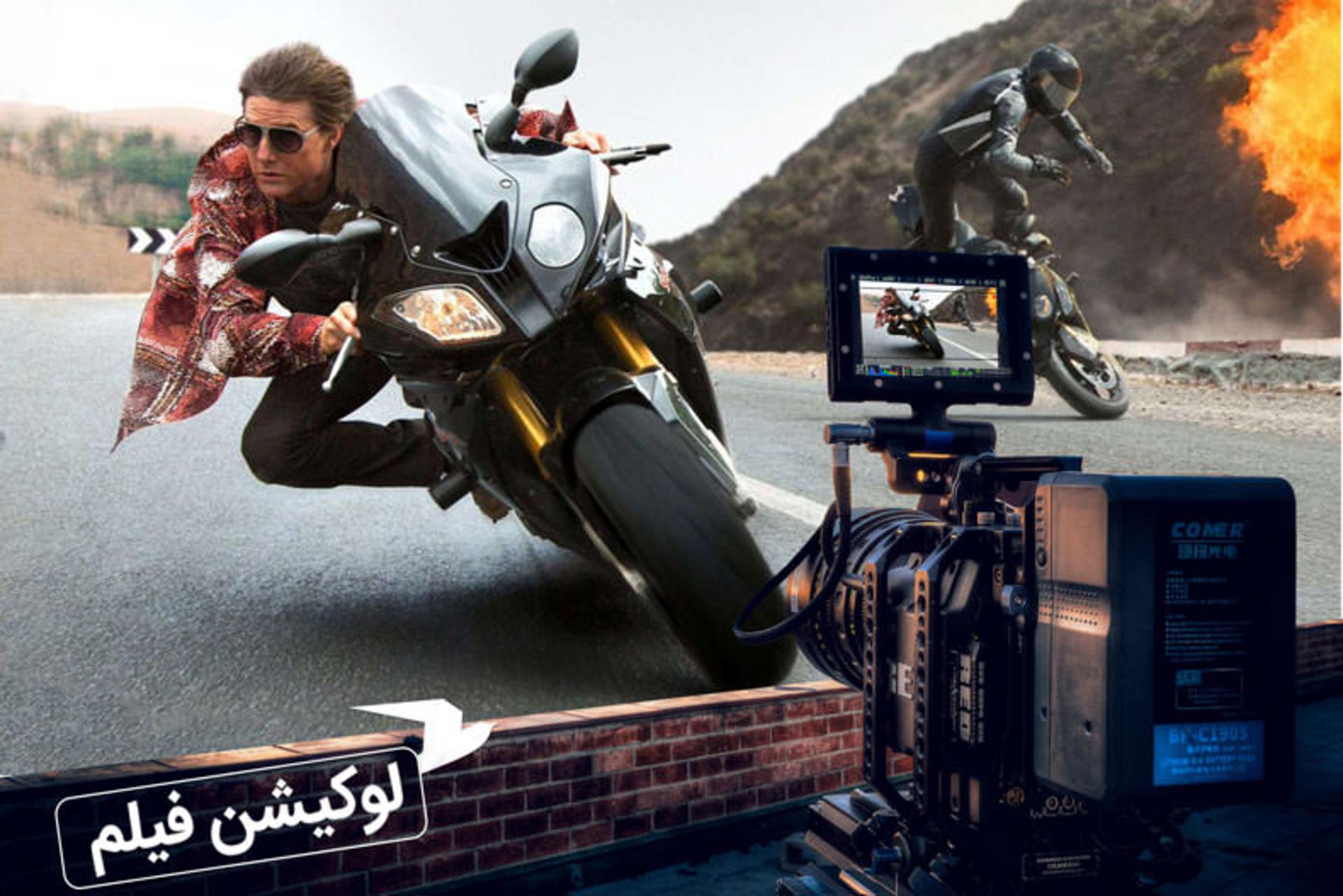 ماموریت