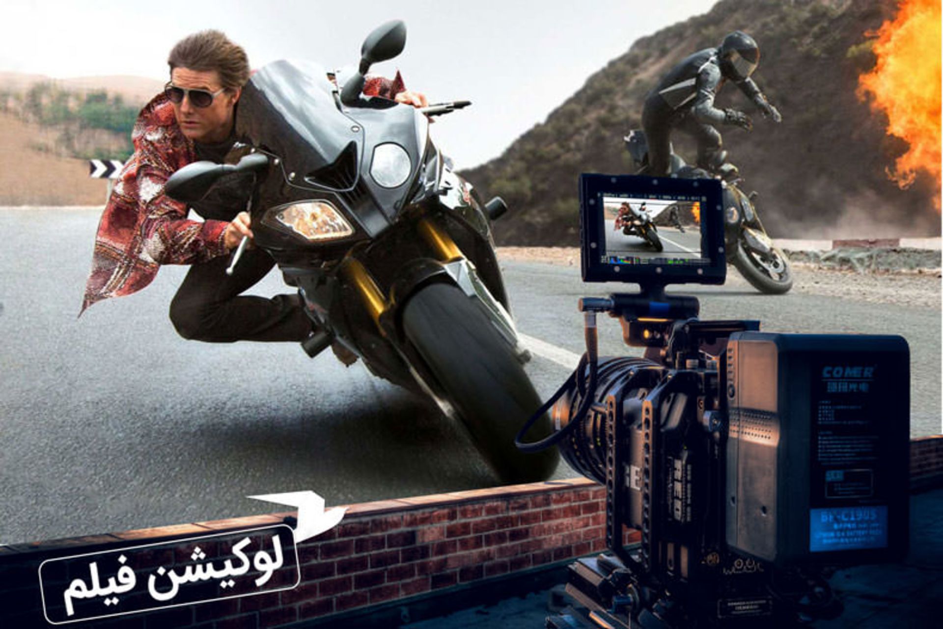 ماموریت