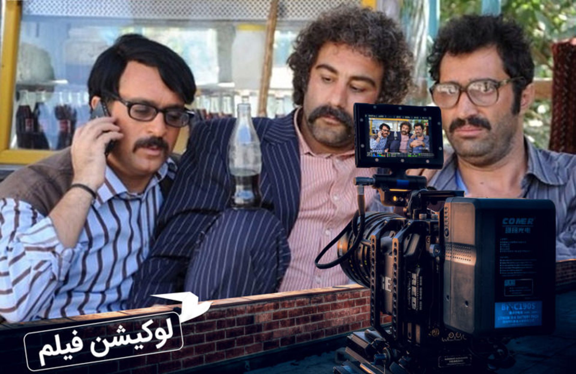 ایرانبرگر