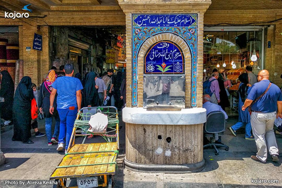 sabzeh-meydan-in-summer