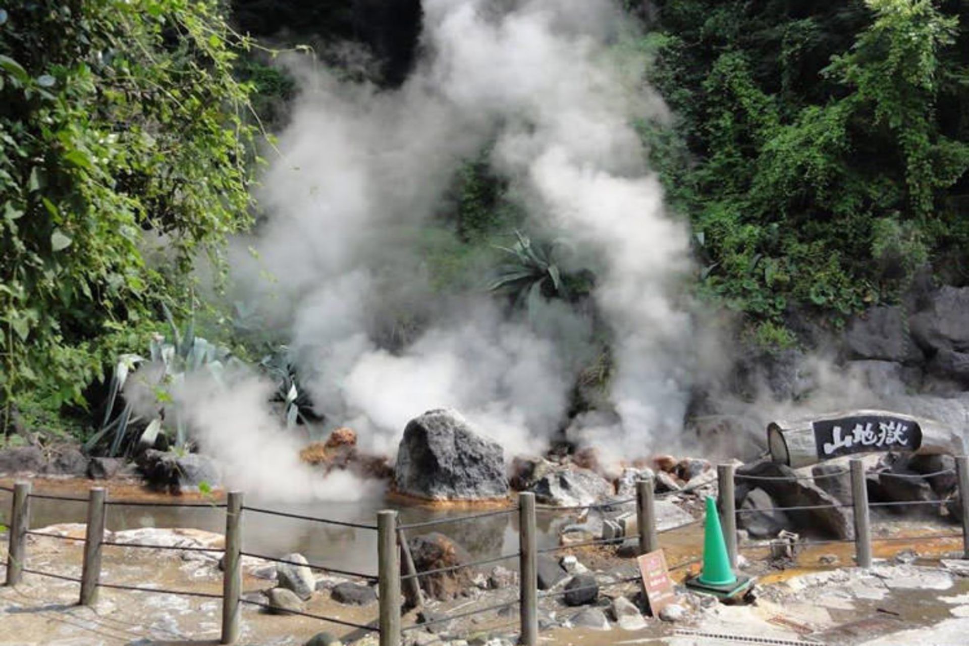 Beppu