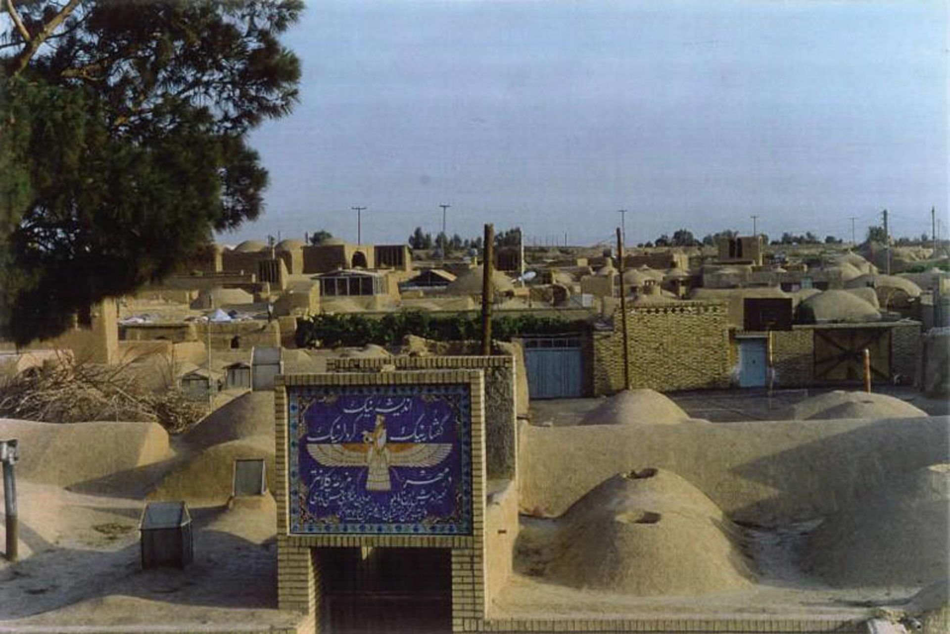 آیین پنجه