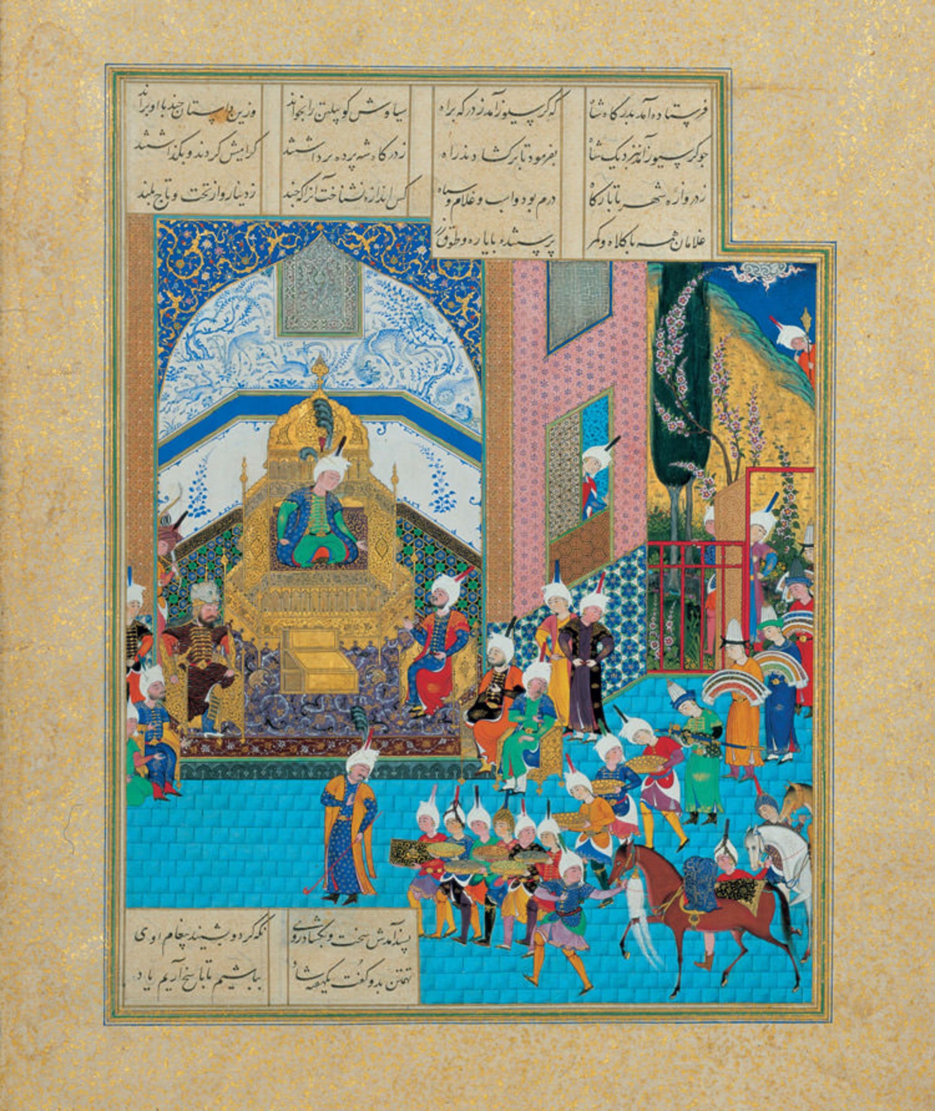 سیاوش گرد