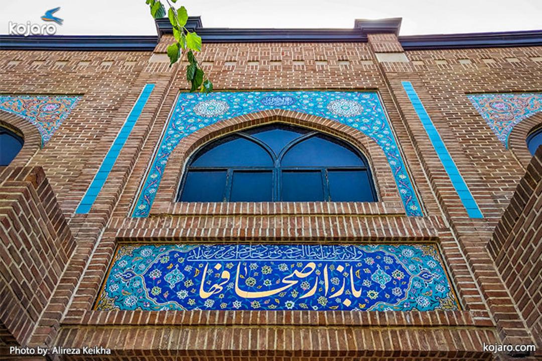 sabzeh-meydan-in-summer