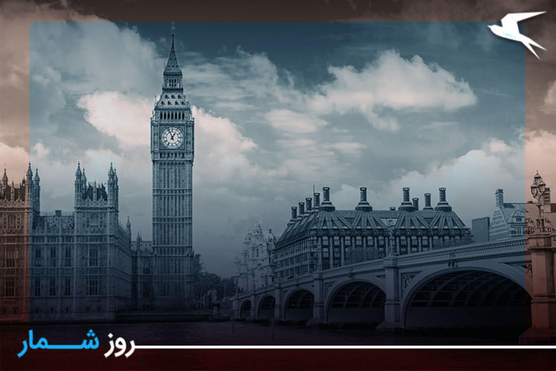 بیگ بن