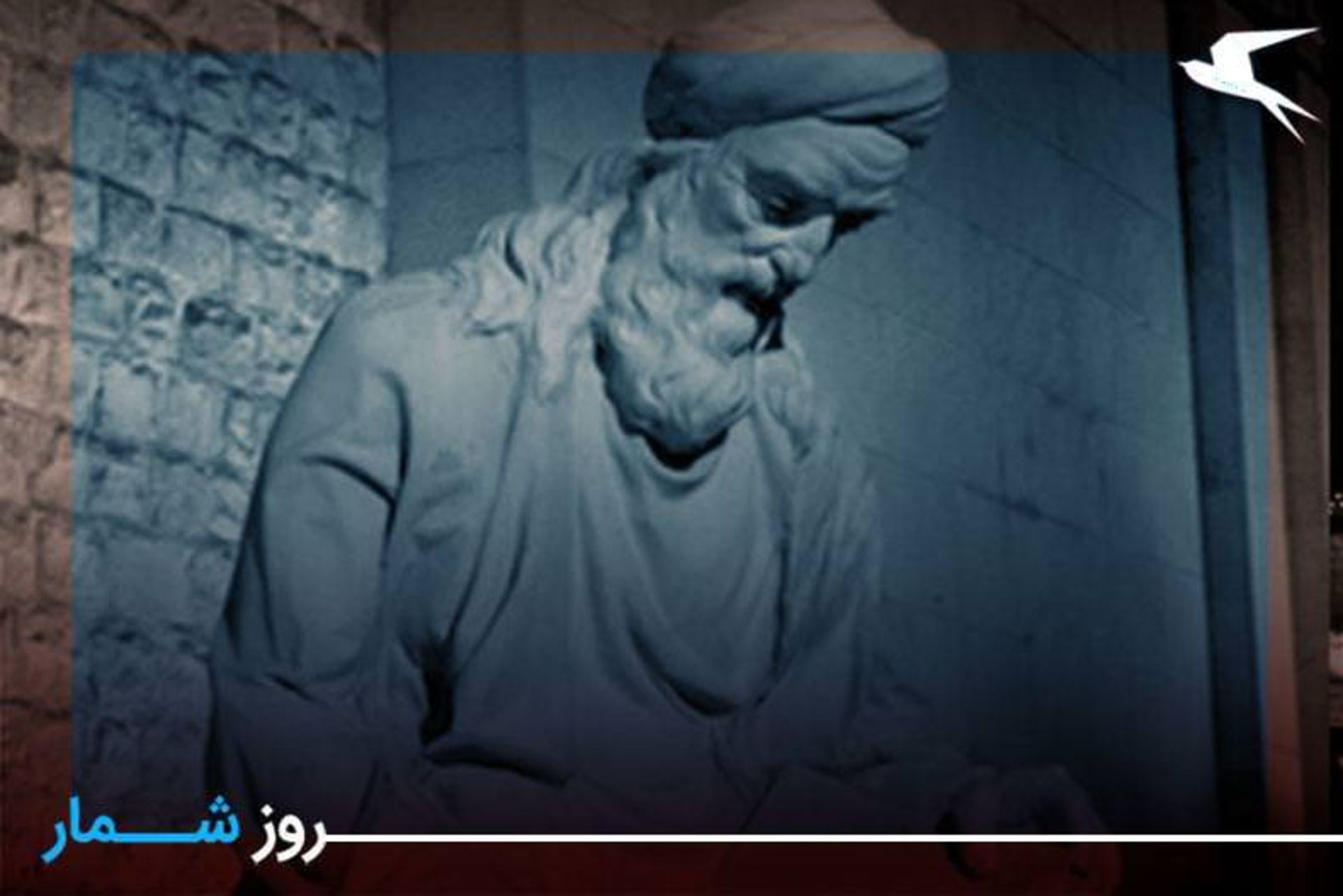 خواجوی کرمانی