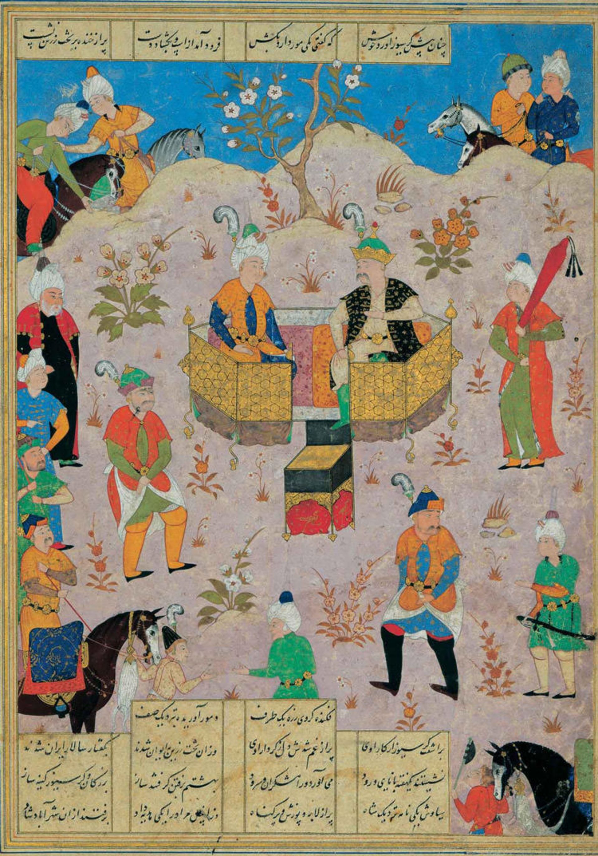 سیاوش گرد