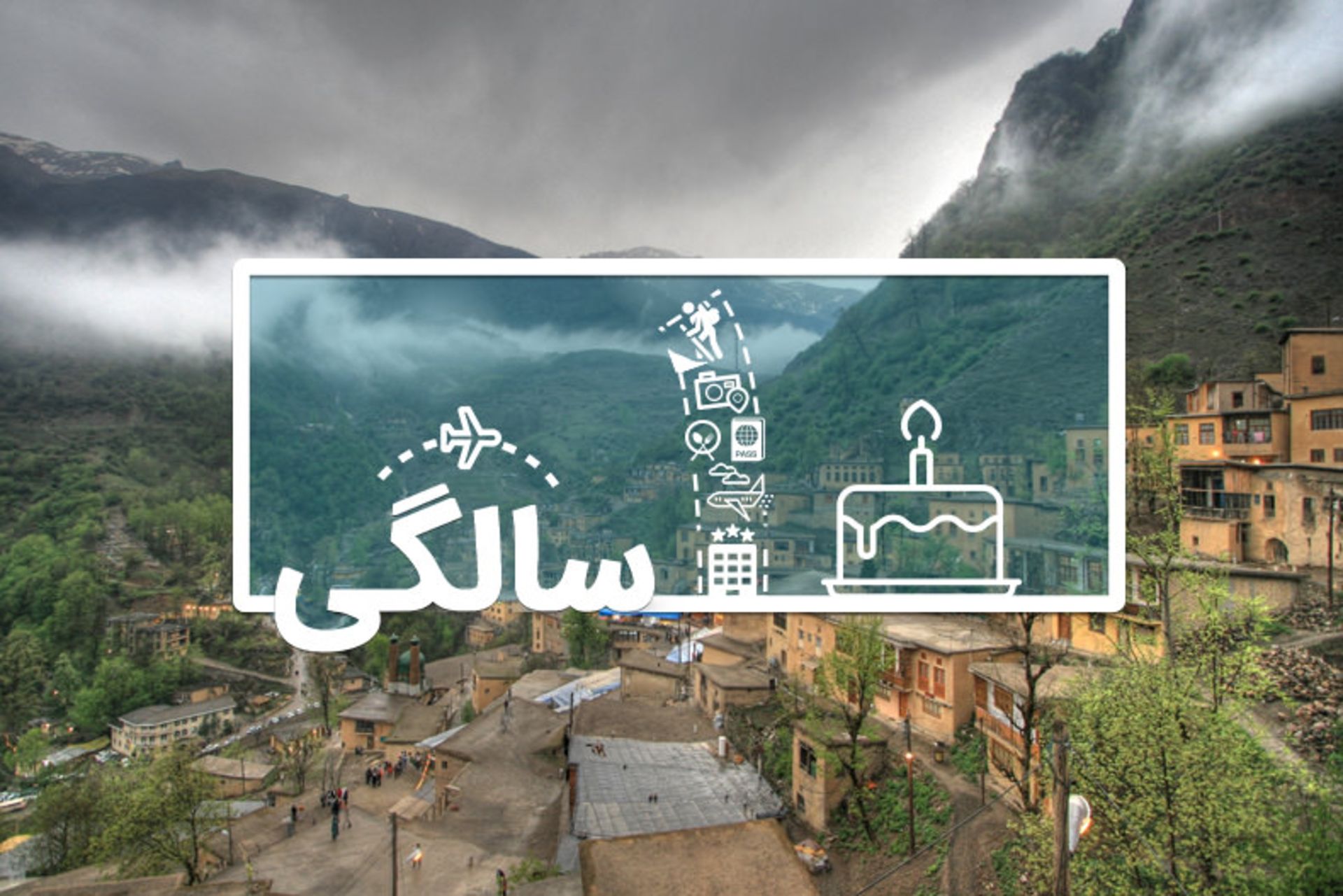 کجارو