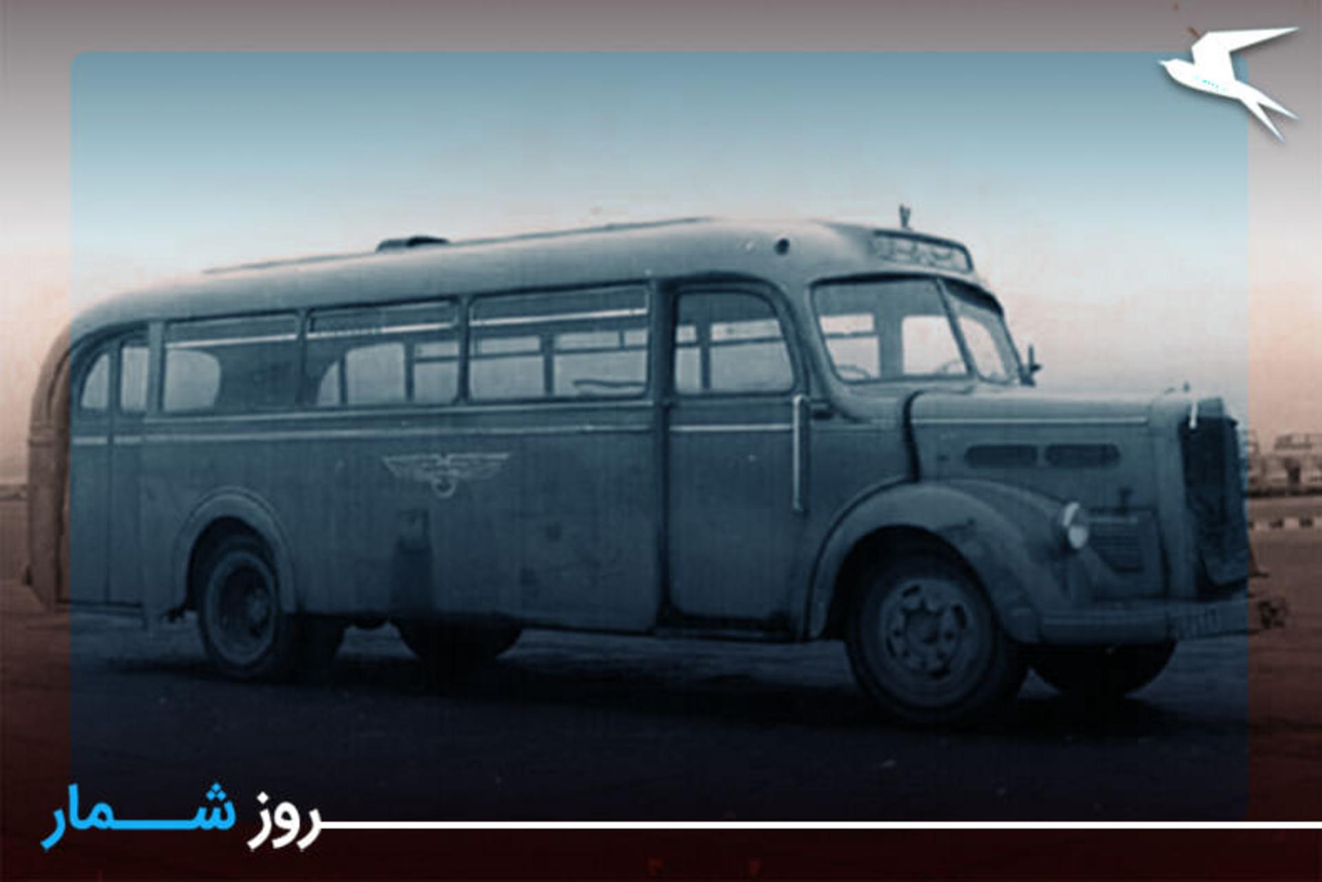اولین خط اتوبوسرانی شرکت واحد تهران