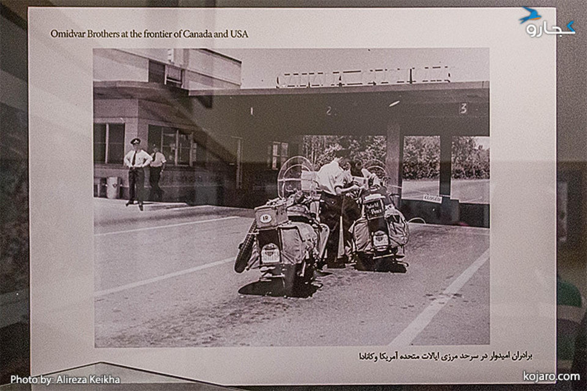 برادران امیدوار در مرز ایالات متحده و کانادا
