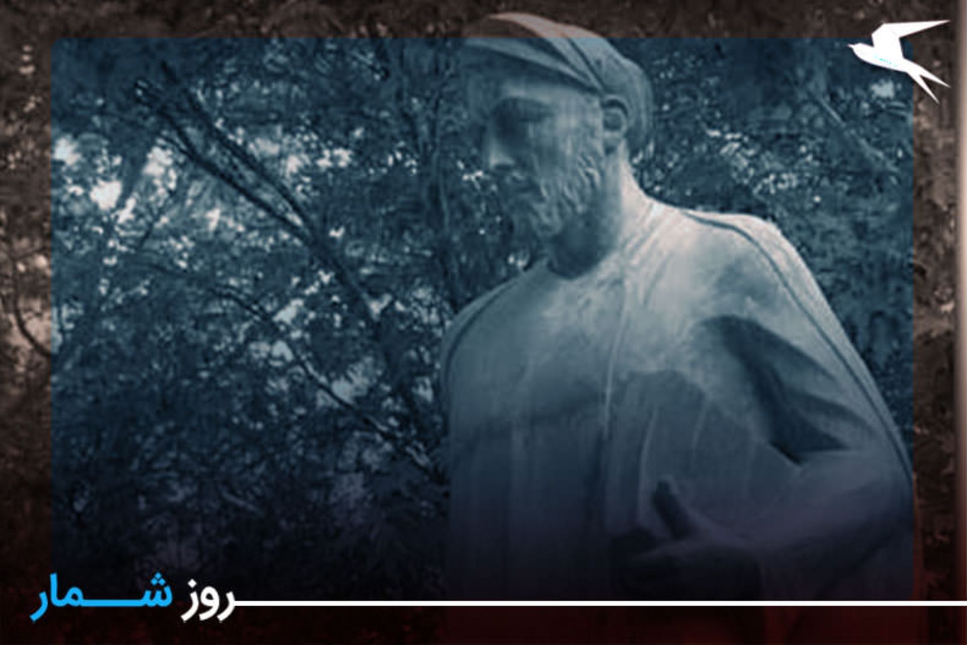شیخ بهایی