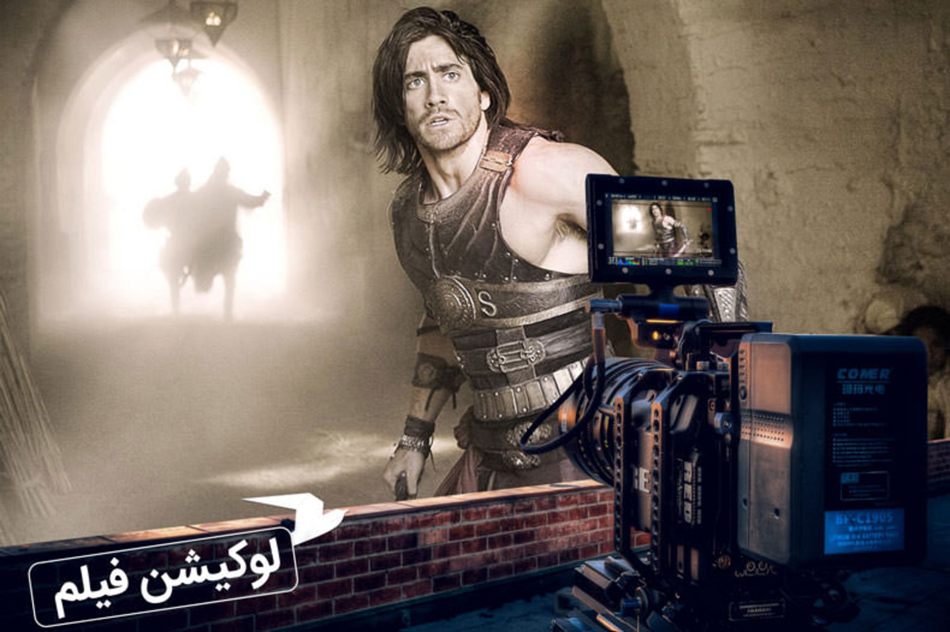 شاهزاده ایرانی