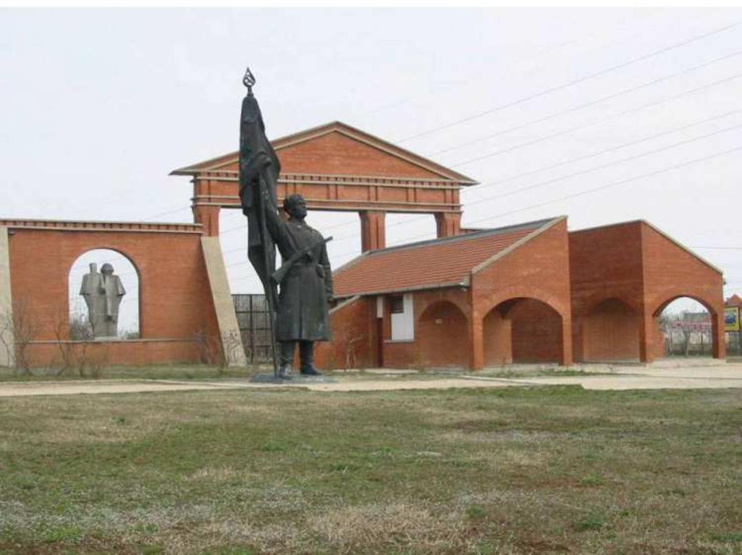 قبرستان اشیا