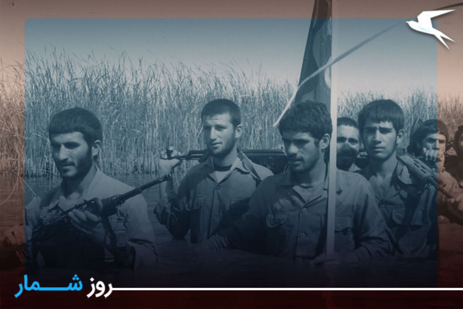 عملیات والفجر ۲