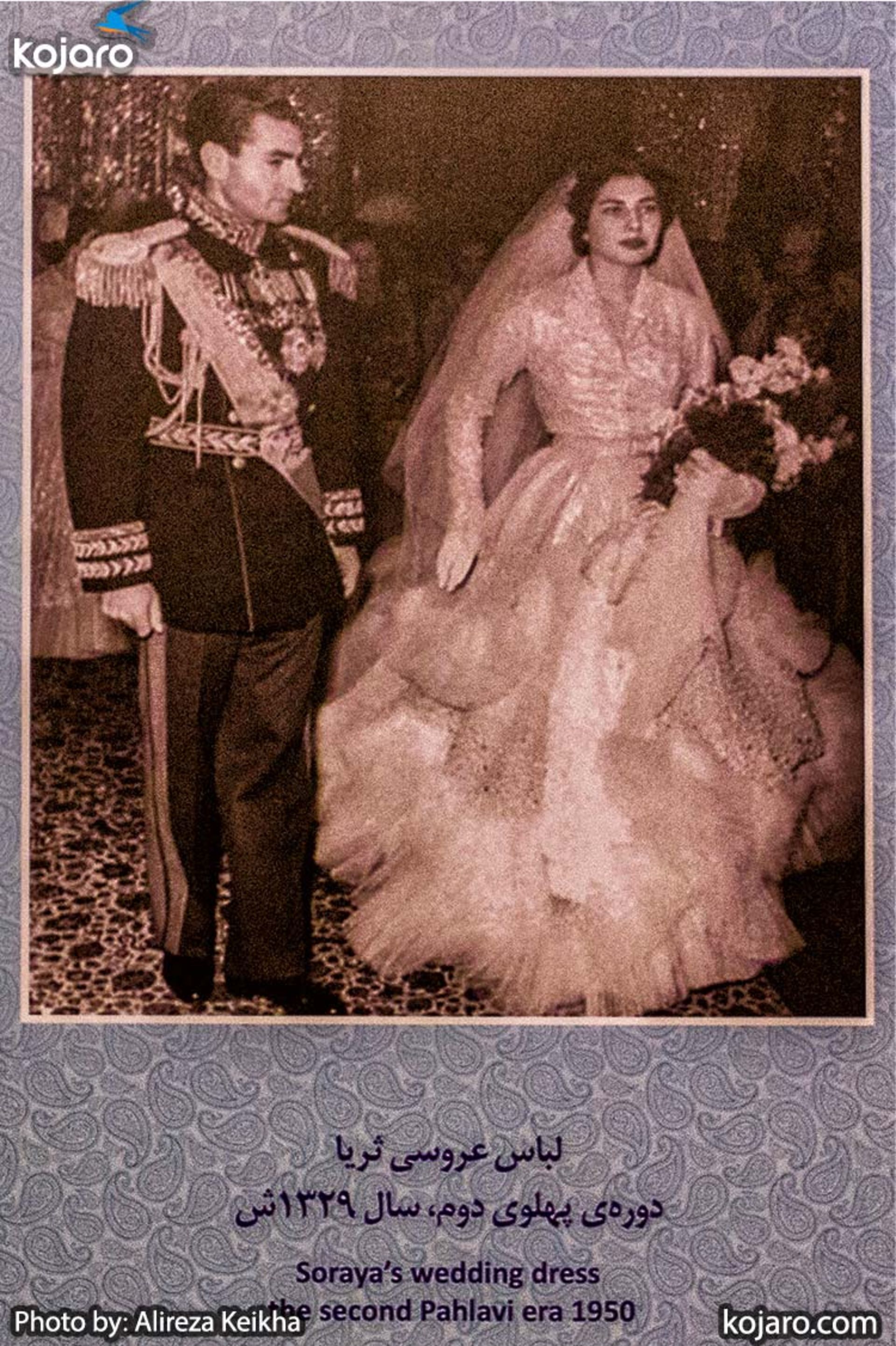 royal-costume-museum-pt4