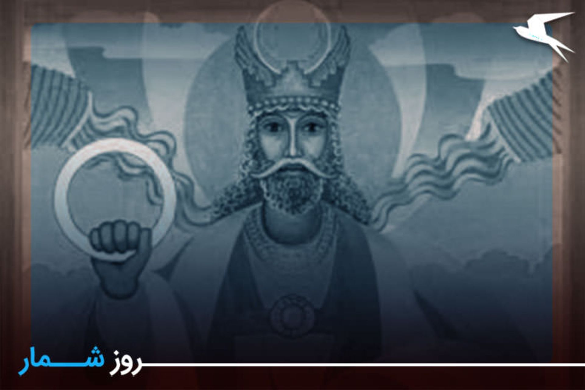 شهریورگان