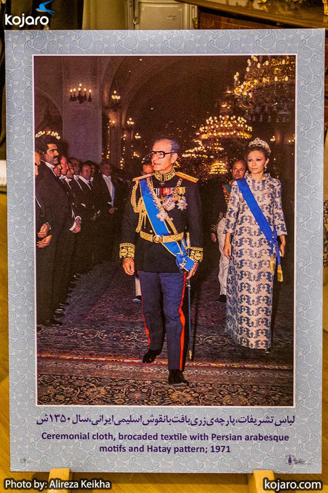royal-costume-museum-pt4