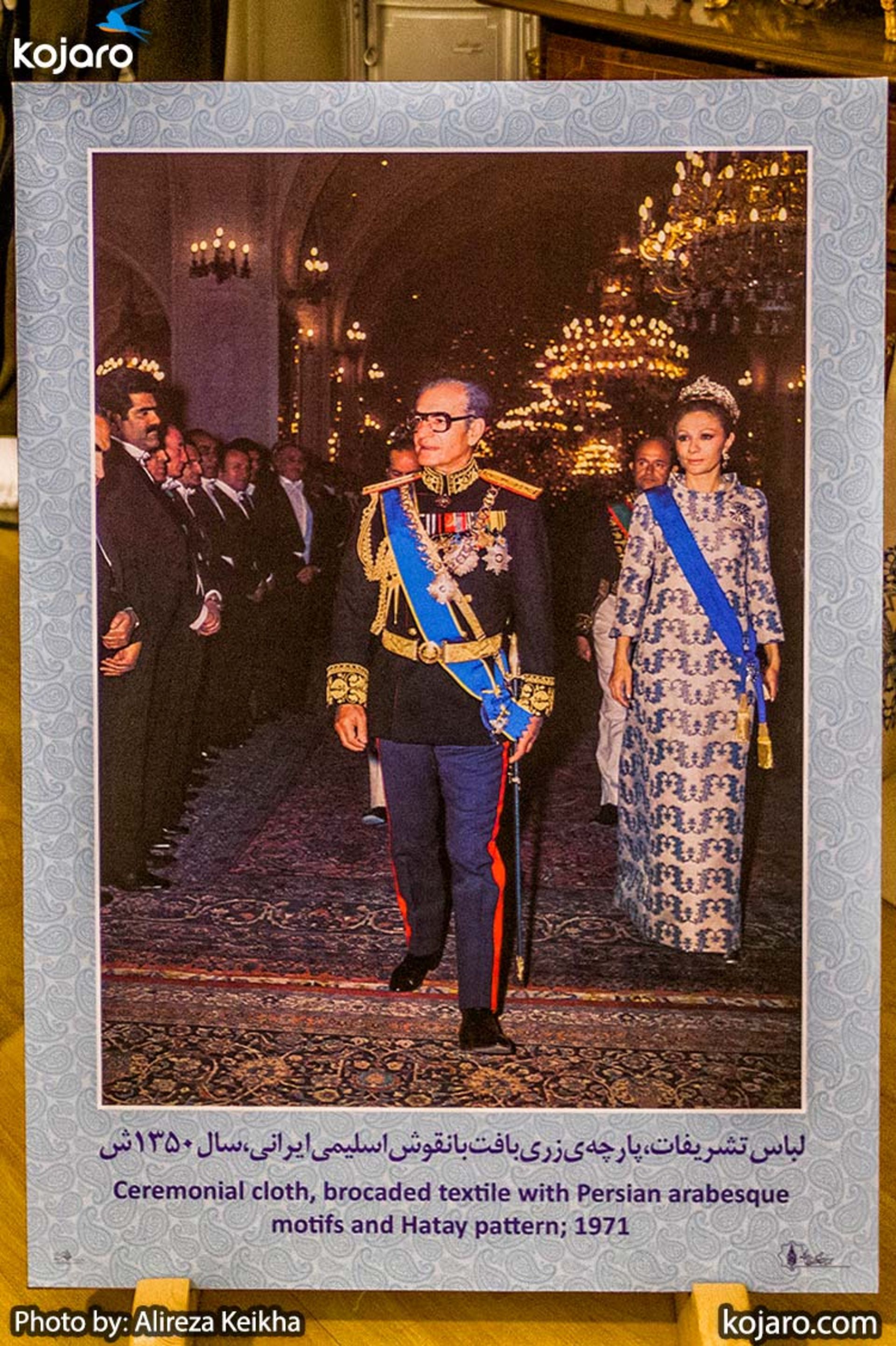 royal-costume-museum-pt4
