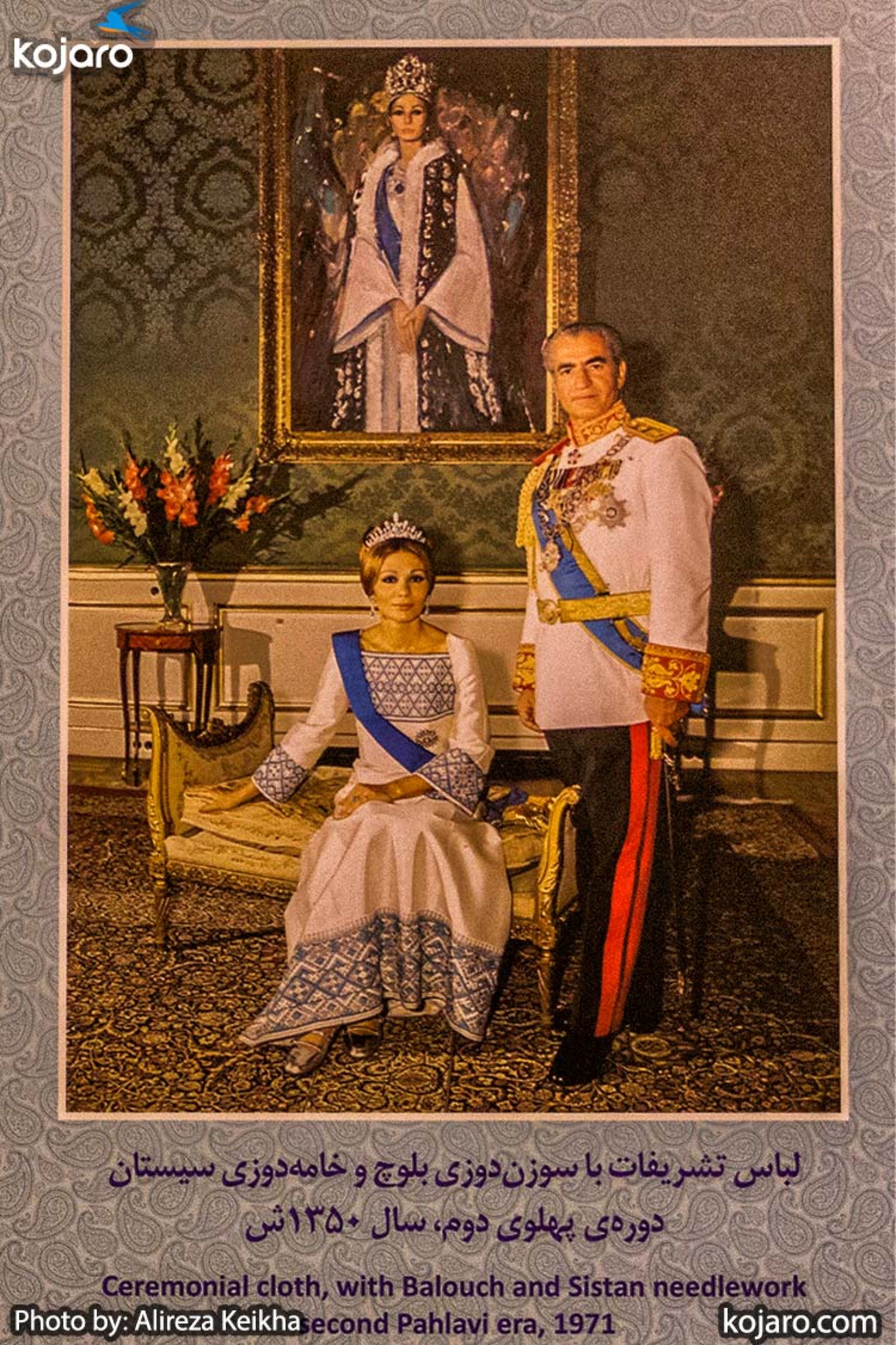 royal-costume-museum-pt4