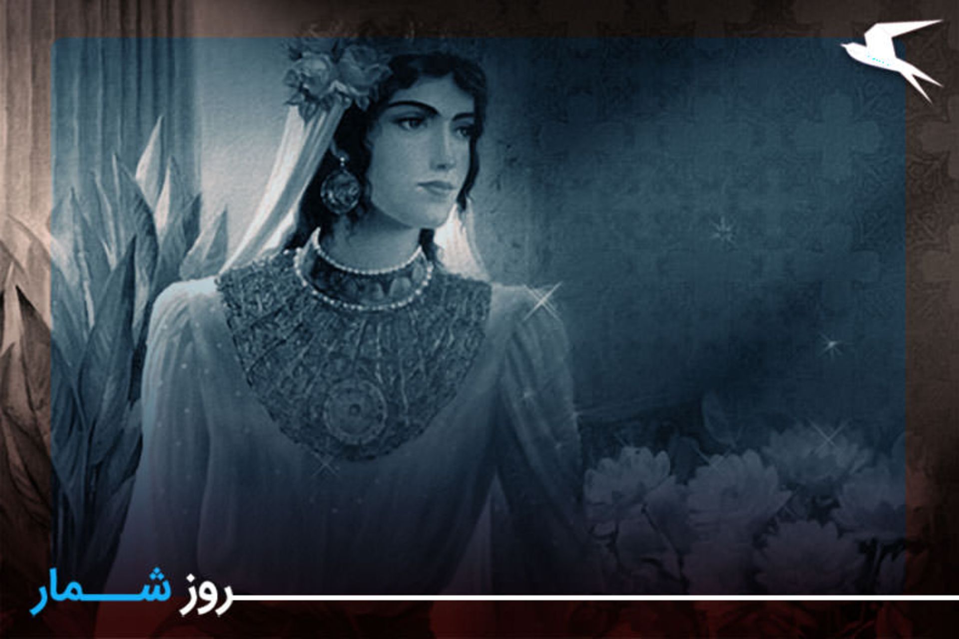 روز ملی دختر