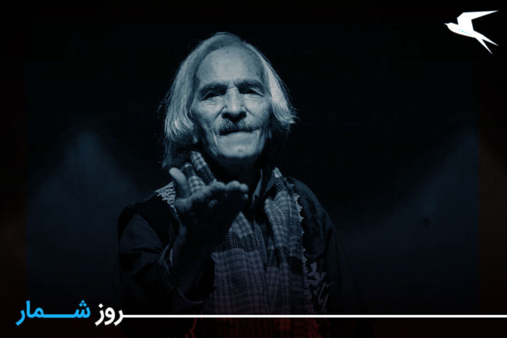 مرشد ترابی