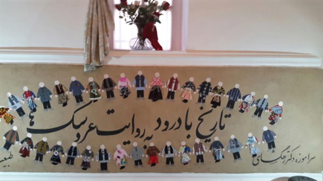عروسک های بومی