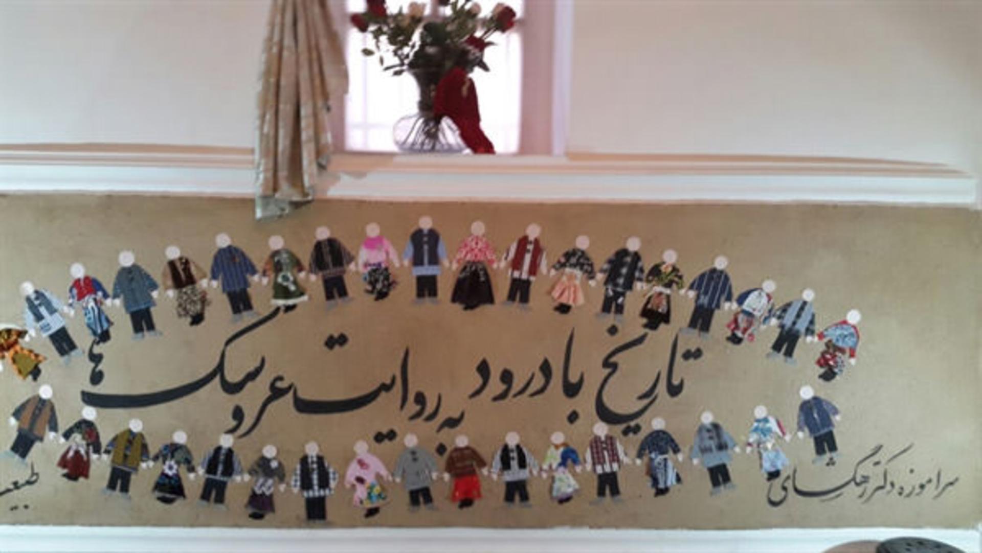 عروسک های بومی