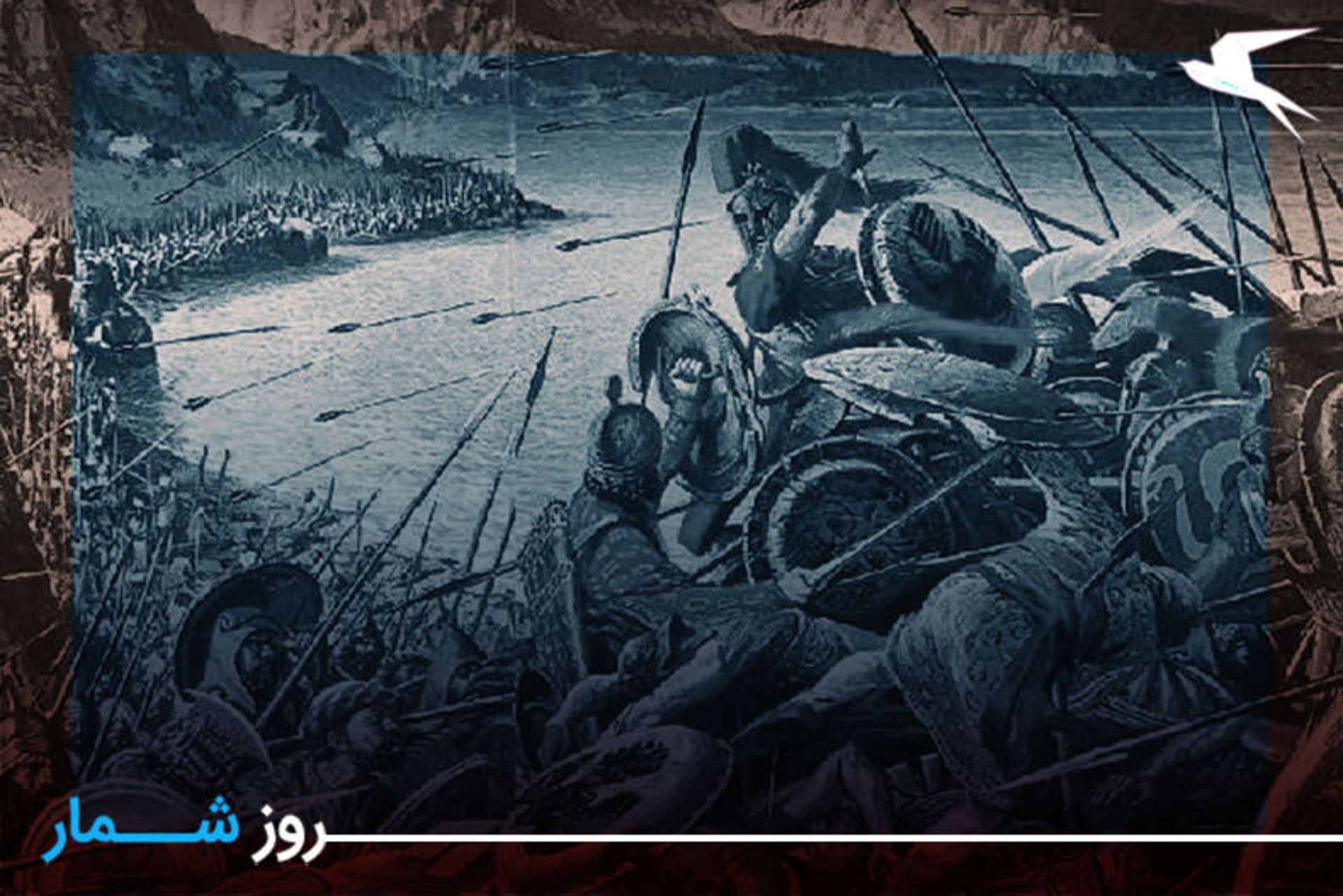 جنگ ترموپیل