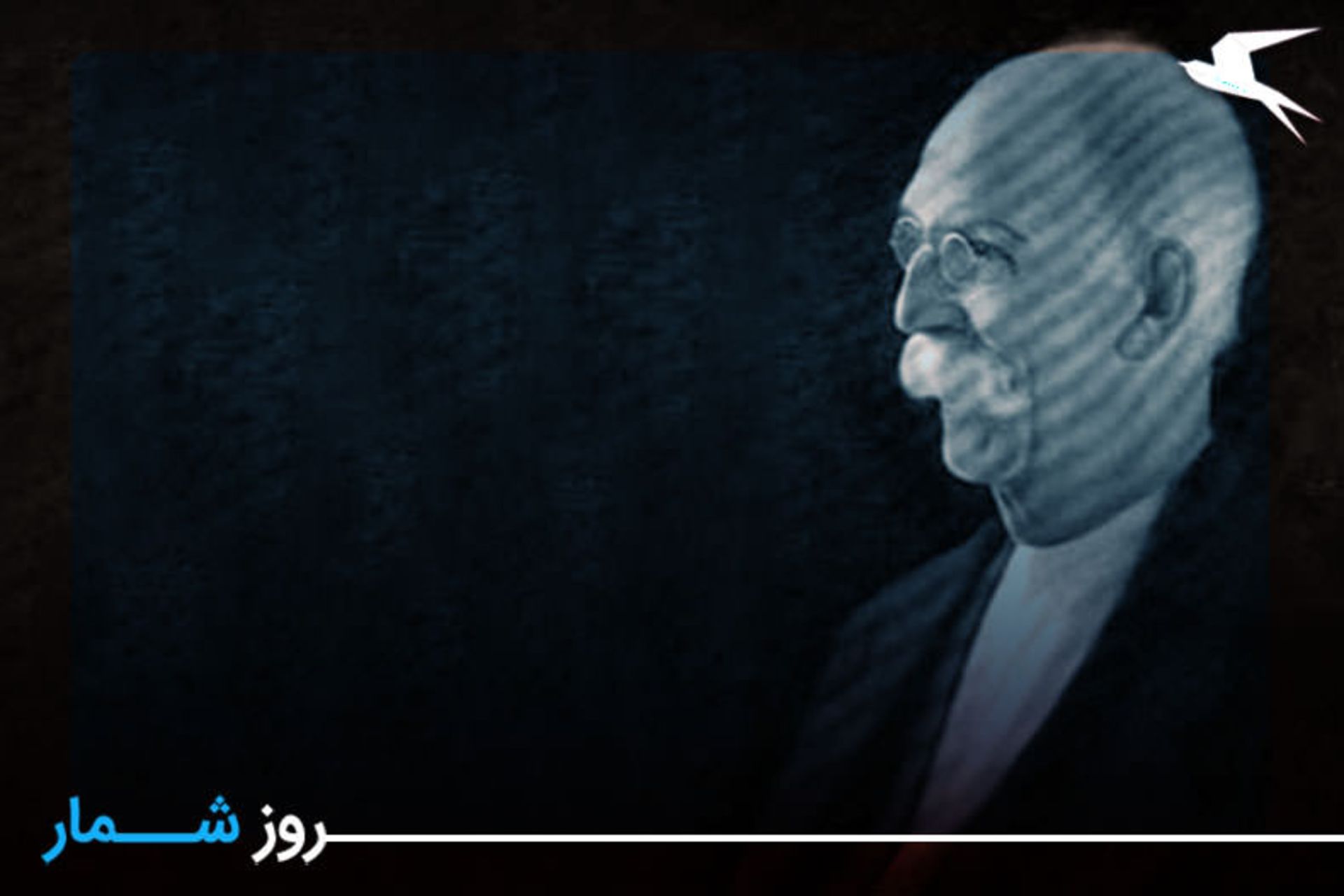 کمال الملک